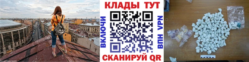 Купить закладку A PVP  Меф мяу мяу  АМФ  Кокаин  ГАШ  Луза