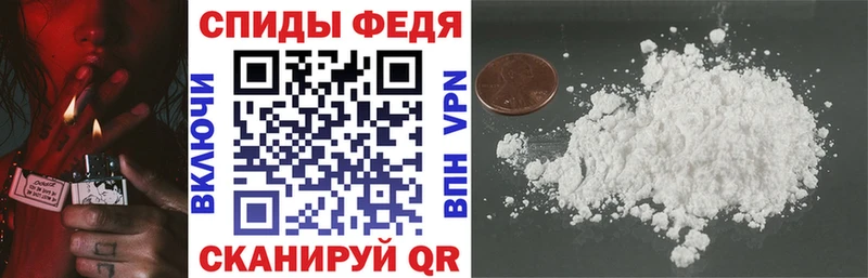 АМФЕТАМИН VHQ Купить где Луза