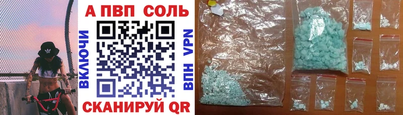 Купить  Луза  Alpha PVP крисы CK 