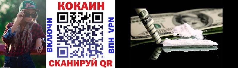 Кокаин Боливия  Купить  Луза 