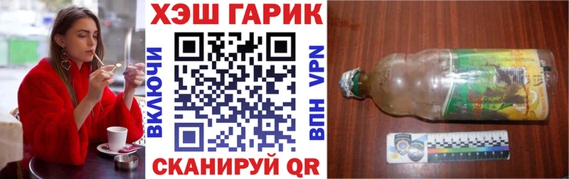 Купить где  Луза  ГАШИШ индика сатива 
