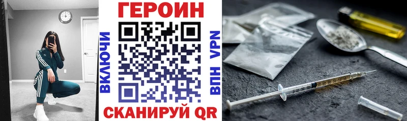 ГЕРОИН Афган  Купить  Луза 