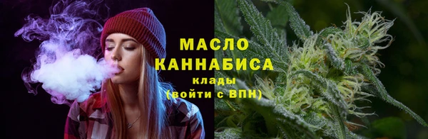 бутират Горнозаводск