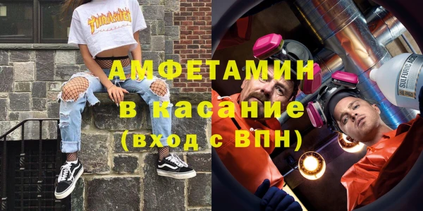 Альфа ПВП Горно-Алтайск