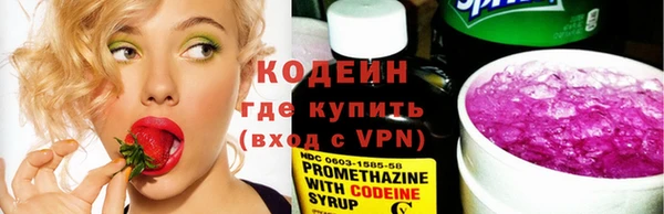 бутират Горнозаводск
