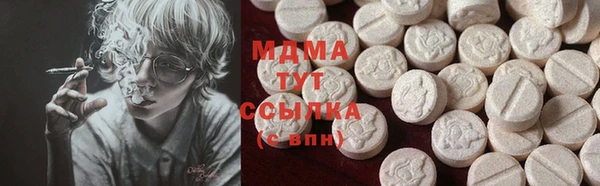 бутират Горнозаводск