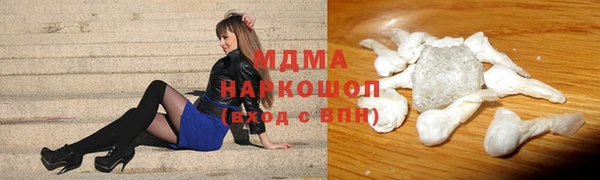 герыч Горняк