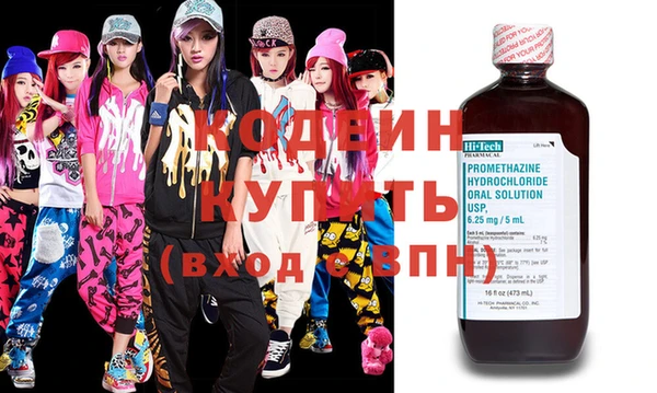 герыч Горняк