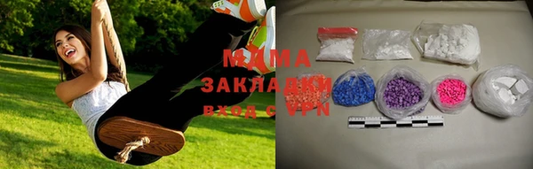 бутират Горнозаводск