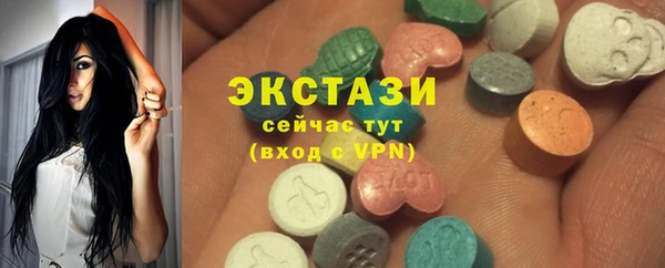 бутират Горнозаводск
