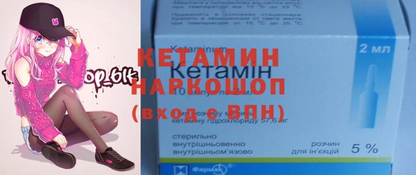 бутират Горнозаводск