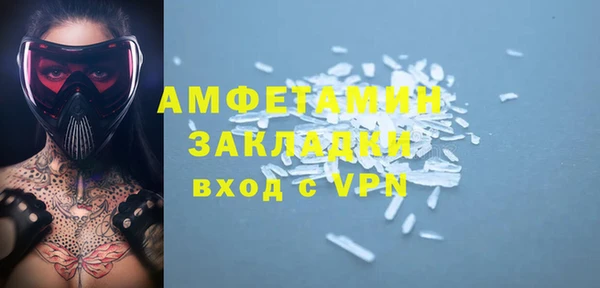 Альфа ПВП Горно-Алтайск