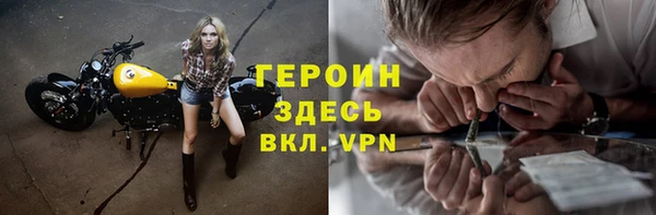 герыч Горняк