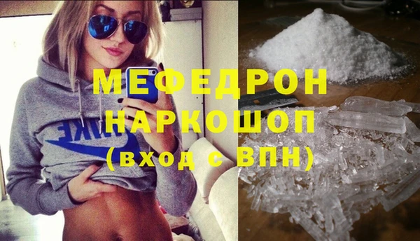 герыч Горняк