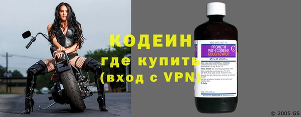 герыч Горняк