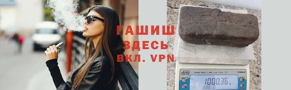 Альфа ПВП Горно-Алтайск