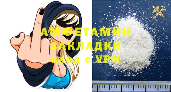 герыч Горняк
