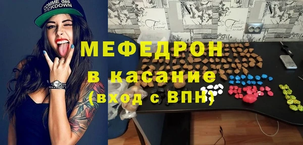 герыч Горняк