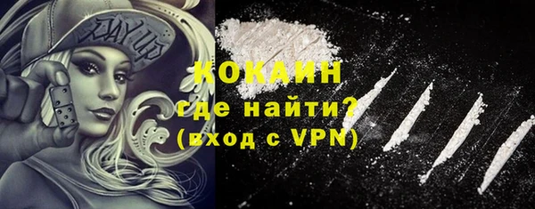 герыч Горняк