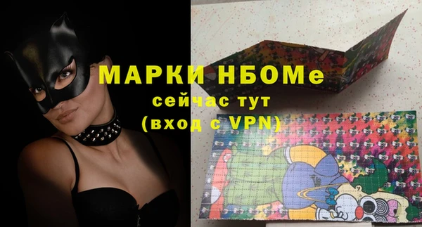 Альфа ПВП Горно-Алтайск