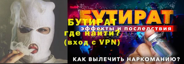 герыч Горняк