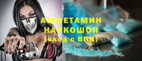 Альфа ПВП Горно-Алтайск