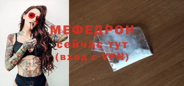 герыч Горняк