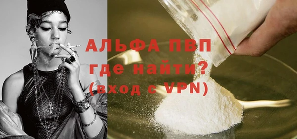 бутират Горнозаводск