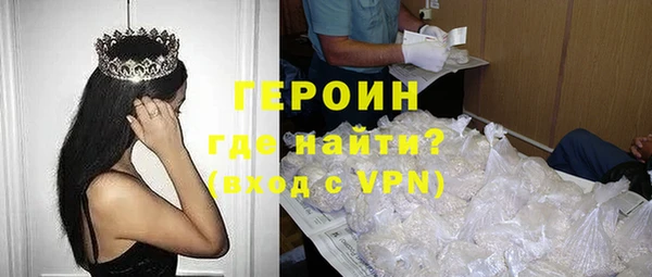 бутират Горнозаводск