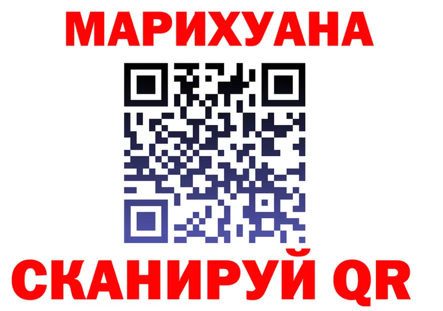 Canna-Cookies конопля сайт площадка OMG Луза