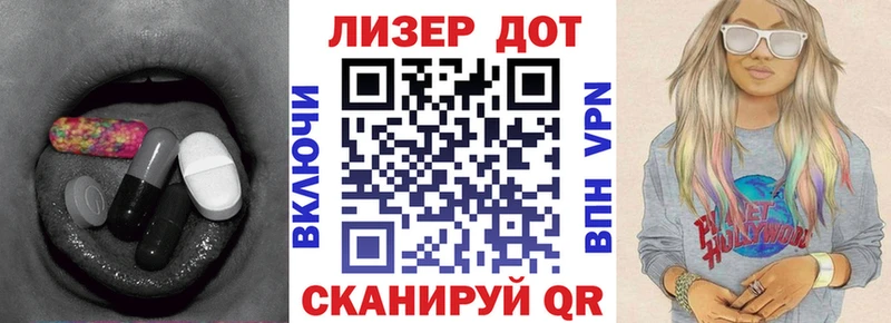 Купить где  Луза  Лсд 25 экстази ecstasy 