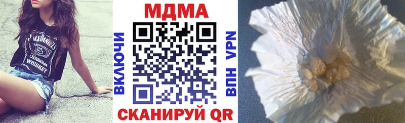 МДМА crystal  Купить  Луза 