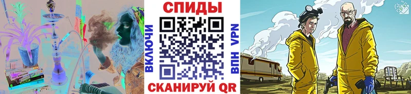 Купить где  Луза  Первитин винт 