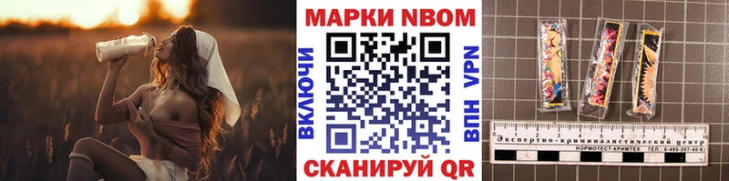 Марки 25I-NBOMe 1,8мг  Купить где  Луза 