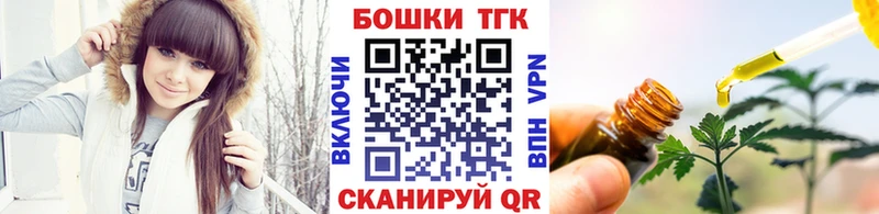 МАРИХУАНА планчик Купить где Луза